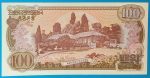1978. 100 Won UNC - Image 2