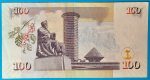 2006. 100 Shilling UNC - Image 2