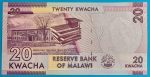 2015. 20 Kwacha UNC - Image 2