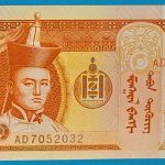 2008.  5 Tögrög UNC