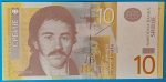 2013. 10 Dinara UNC