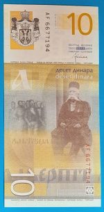 2013. 10 Dinara UNC - Image 2