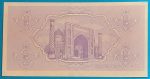 1992. 5 Som UNC - Image 2