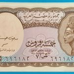 2002. 5 Piastres UNC