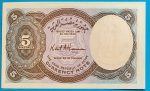 2002. 5 Piastres UNC - Image 2