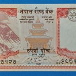 2010. 5 Rupees UNC