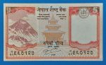 2010. 5 Rupees UNC