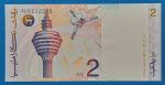 1996-1999. 2 Ringgit UNC - Image 2