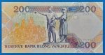 1995. 200 Vatu UNC - Image 2