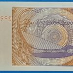 1984. 50 Pyas UNC