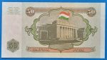 1994. 50 Rubel UNC - Image 2
