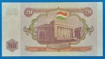 1994.  20 Rubel UNC - Image 2