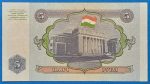 1994.   5 Rubel UNC - Image 2