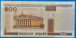 2000.  500 Rublëy UNC
