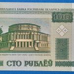 2000.  100 Rublëy UNC