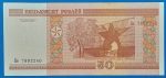 2000.   50 Rublëy UNC - Image 2