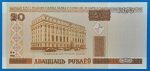 2000.   20 Rublëy UNC