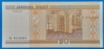 2000.   20 Rublëy UNC - Image 2