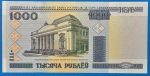 2000. 1000 Rublëy UNC