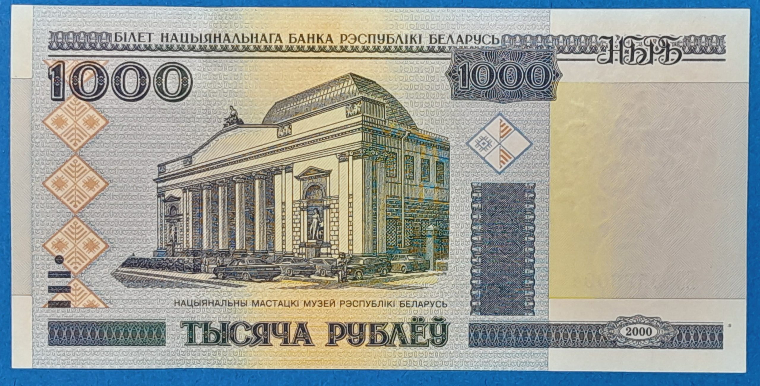 B0229-1 2000. 1000 Rublëy UNC - Image 1