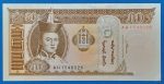 2000. 50 Tögrög UNC