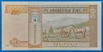 2000. 50 Tögrög UNC - Image 2