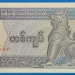 1996. 1 Kyat UNC