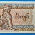 1995.  5 Kyats UNC