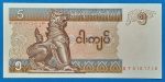 1995.  5 Kyats UNC