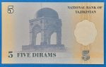 1999.   5 Diram UNC - Image 2