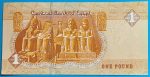 2016-2021. 1 Pound UNC - Image 2