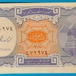 2006. 10 Piastres UNC