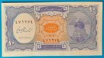 2006. 10 Piastres UNC
