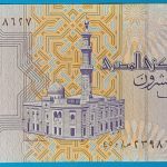 1985-2008. 25 Piastres AUNC-