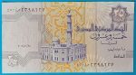 1985-2008. 25 Piastres AUNC-