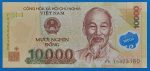 2006-2023. 10.000 Ðồng VF Polymer