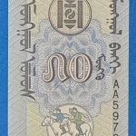 1993. 50 Möngő UNC