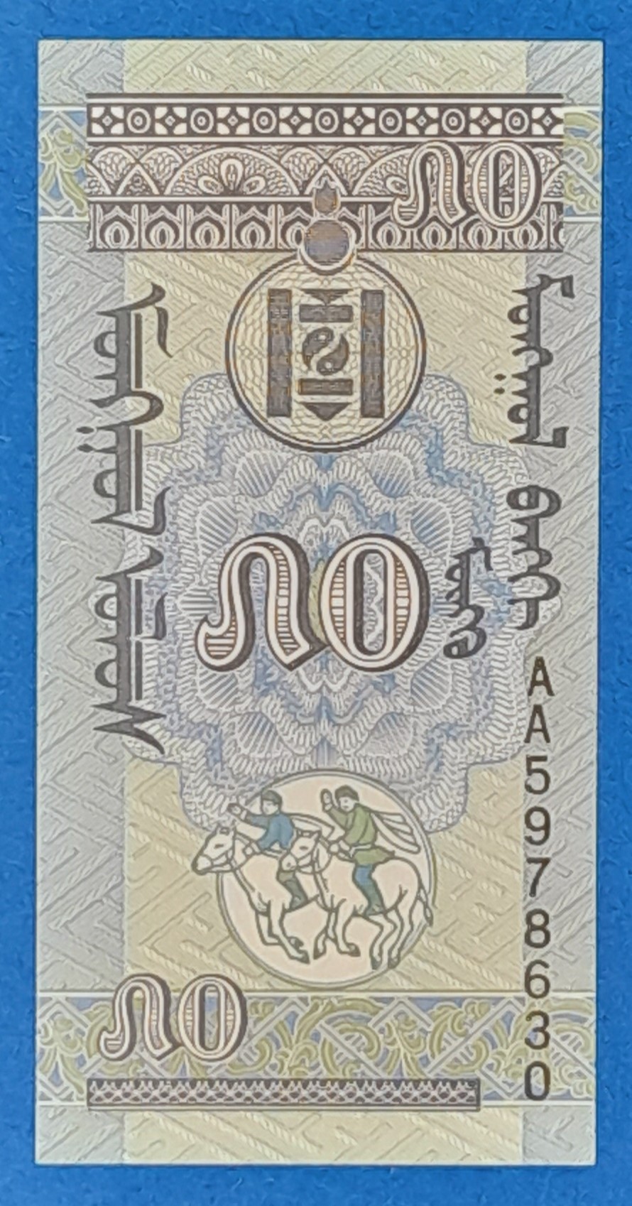 B0268-1 1993. 50 Möngő UNC - Image 1