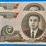 1992.  100 Won UNC sorszámkövető