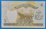 1981-2001. 2 Rupees UNC - Image 2