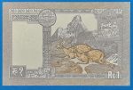 1991-2000.  1 Rupee UNC - Image 2