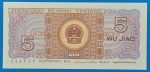 1980.   5 Jiao UNC - Image 2