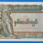 1994. 20 Kyats UNC