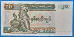 1994. 20 Kyats UNC