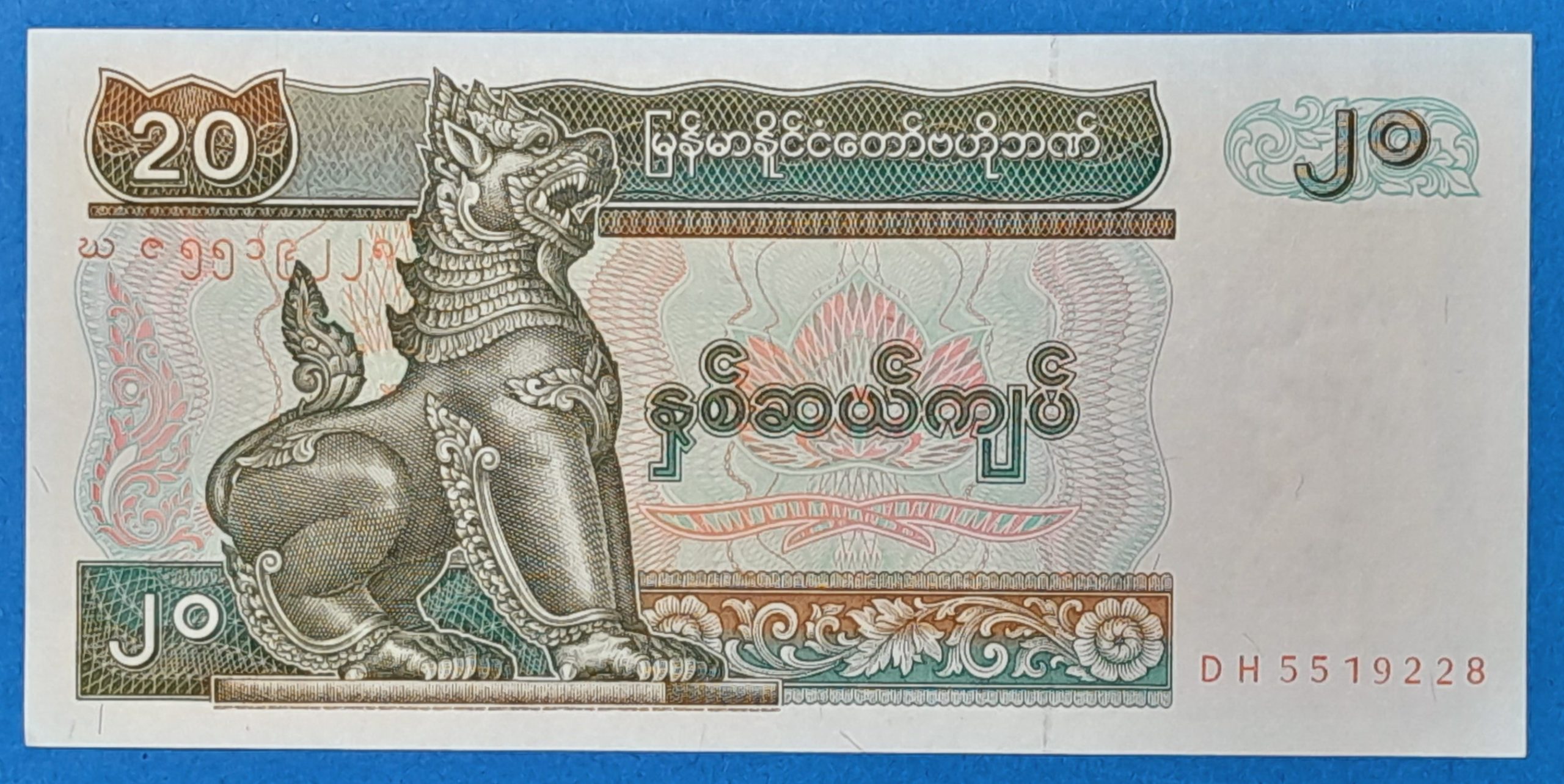 B0279-1 1994. 20 Kyats UNC - Image 1