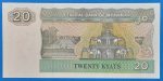 1994. 20 Kyats UNC - Image 2