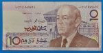 1987. 10 Dirhams EF