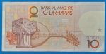 1987. 10 Dirhams EF - Image 2