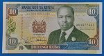 1989. 10 Shilingi EF