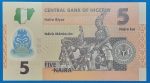 2014. 5 Naira UNC Polymer - Image 2